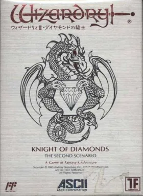 Wizardry III - Diamond no Kishi (Japan) box cover front